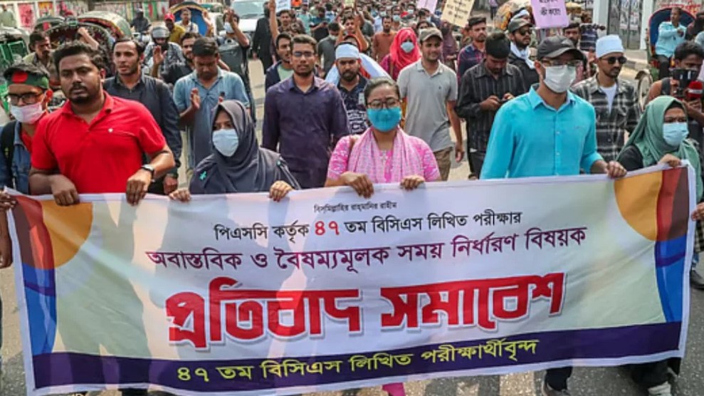 ৪৭তম বিসিএস লিখিত পরীক্ষা পেছানোর দাবি, আবারও যমুনা অভিমুখে মিছিলের ঘোষণা